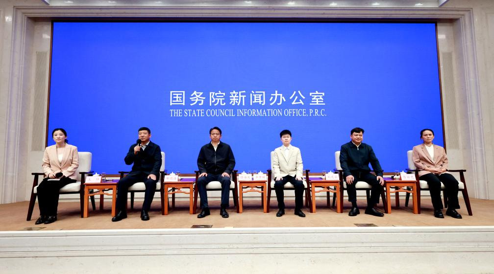 国务院新闻办举行“新征程上的奋斗者”中外记者见面会