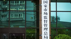 《网络交易平台收费行为合规指南》公开征求意见 规范收费行为 促进平台经济持续健康发展