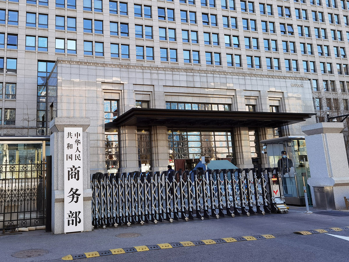 商务部 培育数智供应链领军企业和供应链中心城市