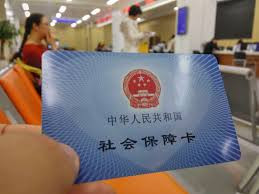 人力资源和社会保障部 领失业保险金不影响基本养老保险个人账户
