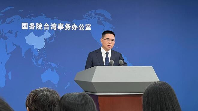 美国期刊称美在台湾问题上“走钢丝” 国务院台办：美方应明确反对“台独”