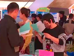 稳就业在行动 搭建平台 让就业和产业双向奔赴