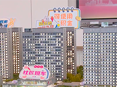 上海浦东：“两个100万方”落地满月 超千人申请青年公寓