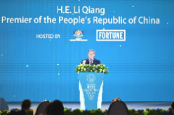 李强出席东盟-中国-海合会三方经济论坛开幕式并致辞