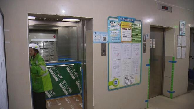 上海：7月1日起住宅老旧电梯更新可提取公积金