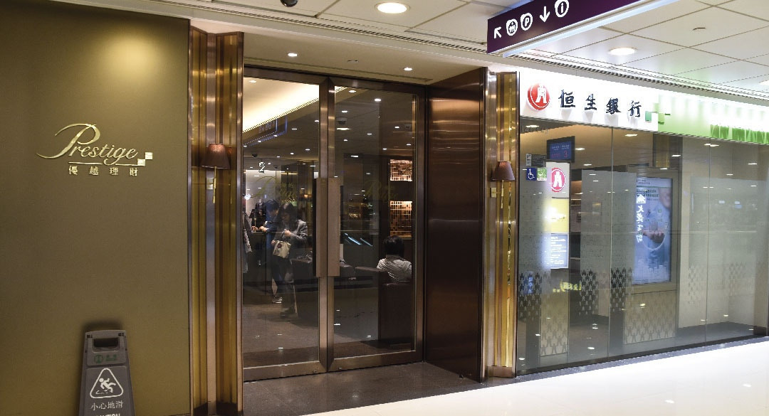 香港恒生银行一分行发生劫案 匪徒持刀挟持银行女职员 抢走约37万元现金