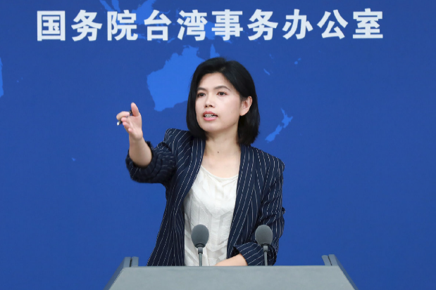 台陆委会扬言将查处认同中国人身份的台企负责人 国台办：数典忘祖的人从来没有好下场