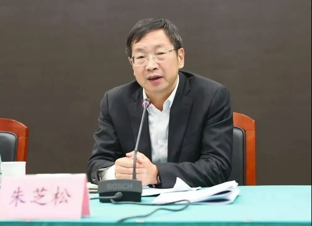 上海市委原常委 浦东新区区委原书记朱芝松严重违纪违法 朱芝松被开除党籍和公职