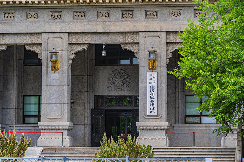 住房城乡建设部 2027年基本形成城市建筑垃圾治理新格局