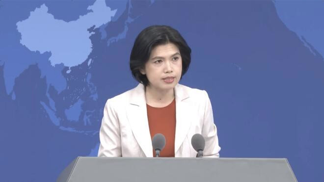 国务院台办·“台湾义勇队档案”入选国家级名录 有力证明台湾是中国不可分割的一部分