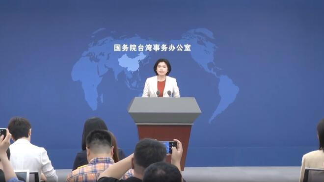 国务院台办 所谓美国“挺台”的谎言已不攻自破