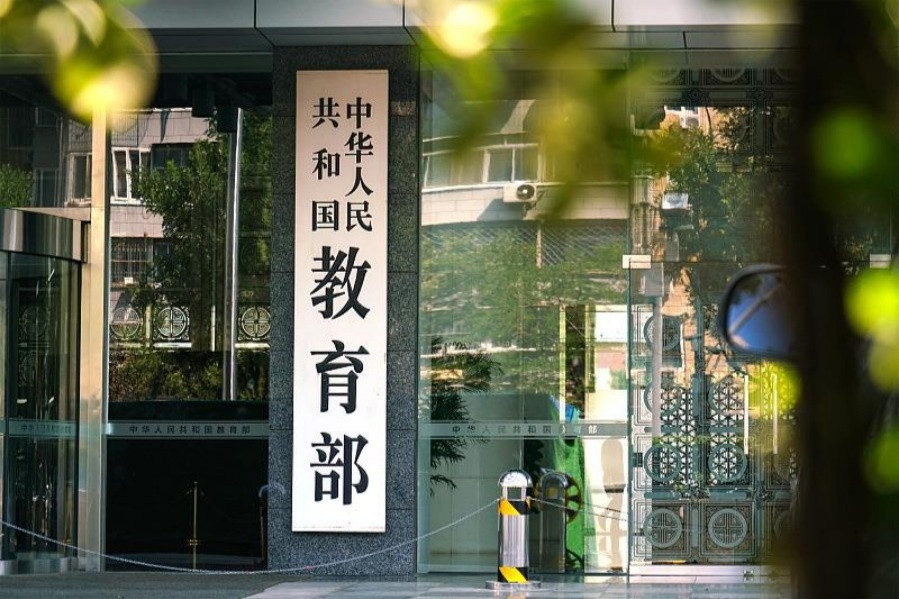 教育部拟同意设置10所“新大学”