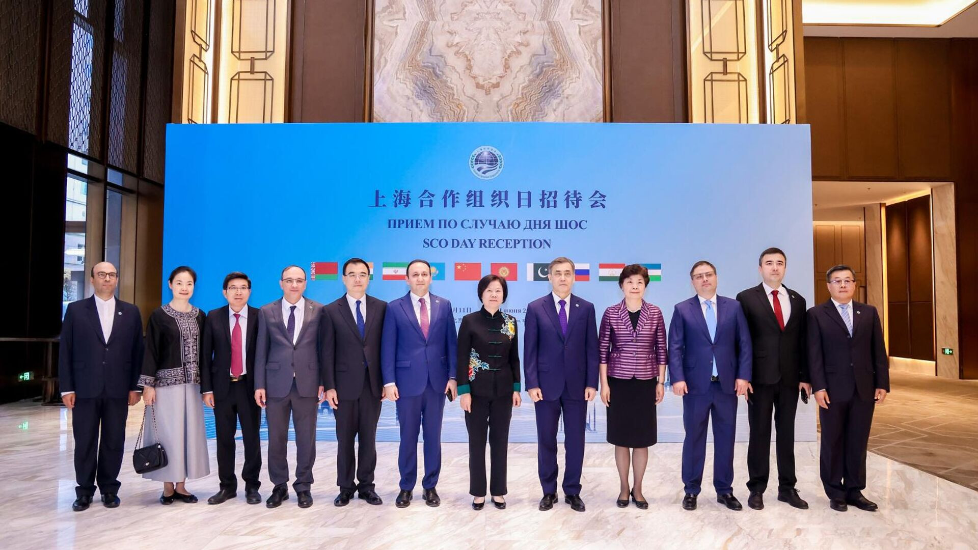 2025年“上海合作组织日”庆祝活动在北京举行 上合组织“中国年”推动各领域合作