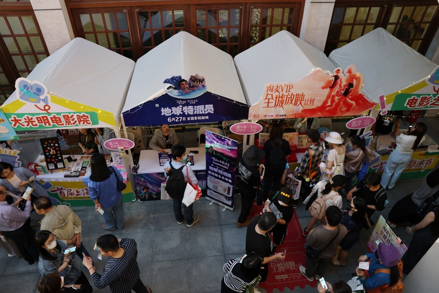 首届上海影迷节主会场影迷嘉年华正式对外开放