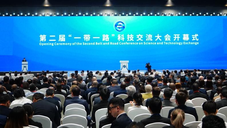 第二届“一带一路”科技交流大会发布多项重要成果