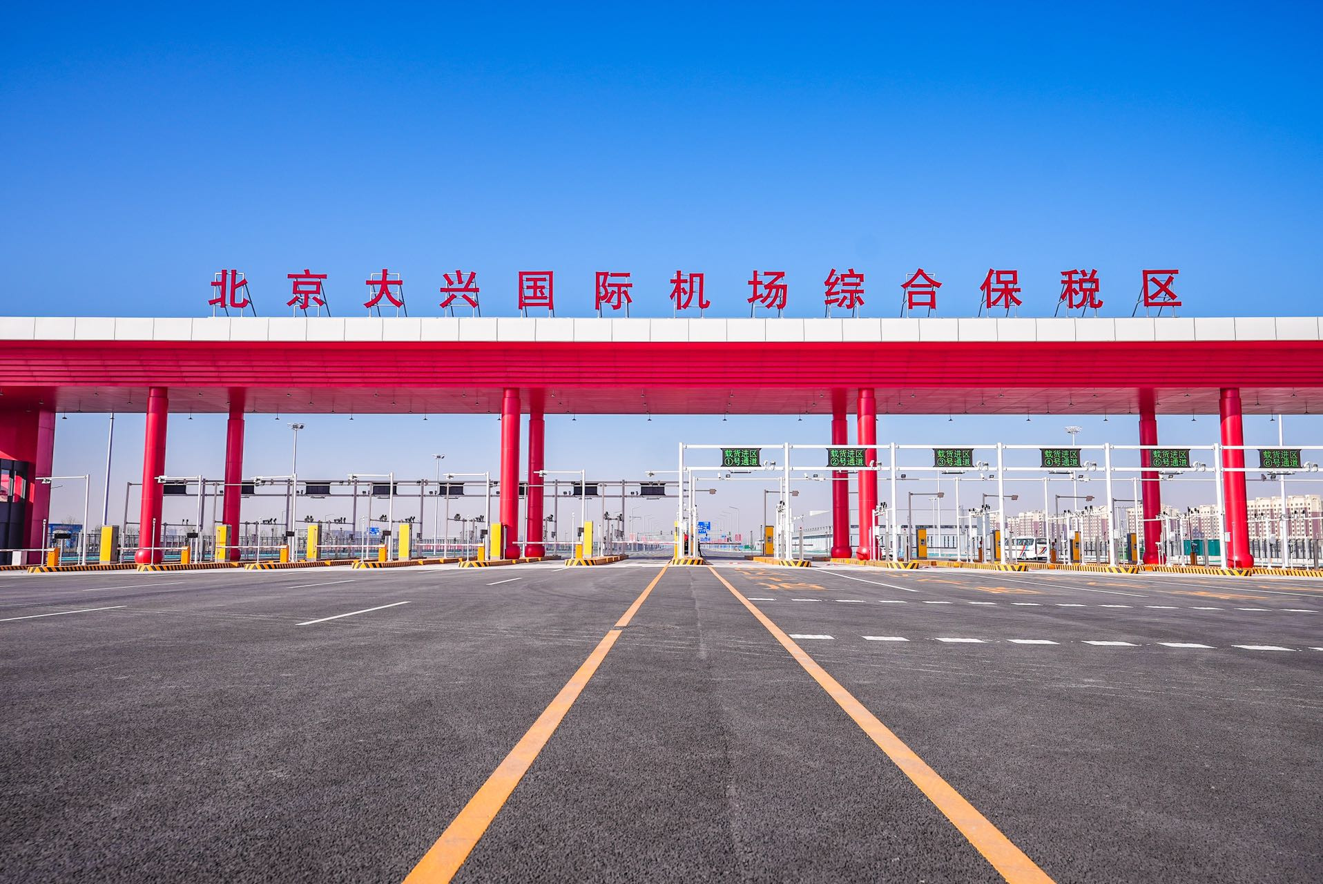 北京 大兴机场综保区累计进出口额已破150亿