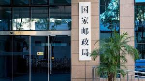 国家邮政局 今年前5个月邮政行业寄递业务超861亿件