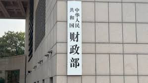 财政部 7月1日起 离境退税政策实施新增两地