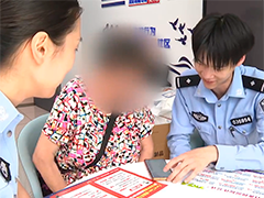 警银协作成功阻止电诈 保住老人380余万元存款