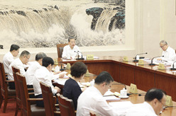 赵乐际主持召开十四届全国人大常委会第四十五次委员长会议