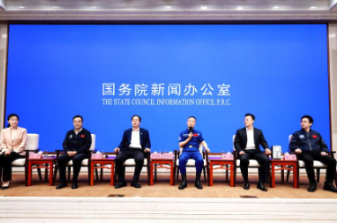 国务院新闻办举行“新征程上的奋斗者”中外记者见面会