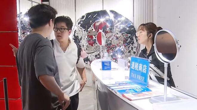 上海：电子退付资金秒达 离境退税“即买即退”服务升级