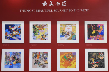 第三十一届北京国际图书博览会在京举办