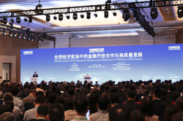 2025陆家嘴论坛 多项金融举措发布 助力高水平开放