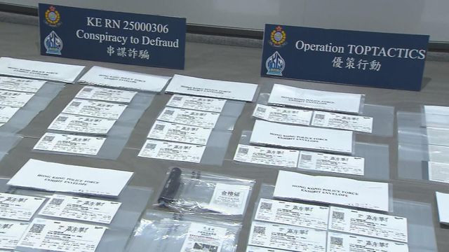 香港警方捣毁演唱会门票售假团伙 涉款逾60万元