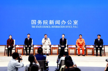 国务院新闻办举行“新征程上的奋斗者”中外记者见面会