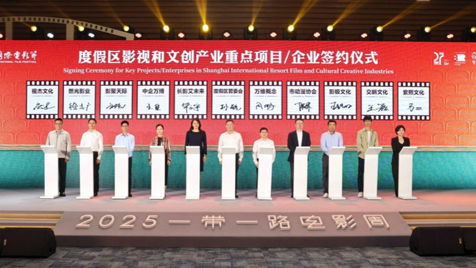 上海：电影节里的文化产业新发展