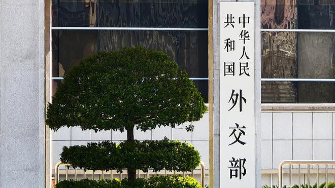 外交部 中方强烈谴责美方袭击伊朗