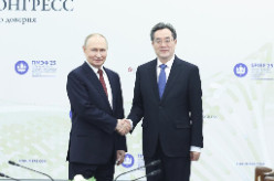 丁薛祥会见俄罗斯总统