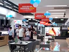 “以旧换新”加力显效 农村消费升级明显