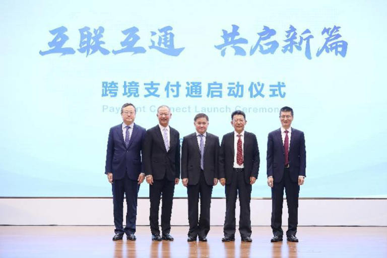 内地与香港跨境支付通上线运行