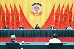 王沪宁主持召开全国政协主席会议