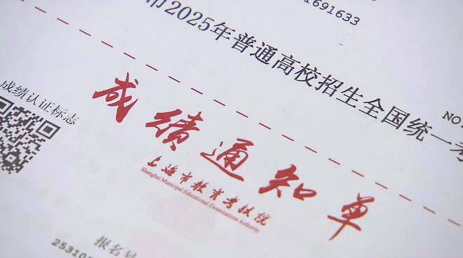 上海高考成绩单全速打印 今早6时起陆续投递