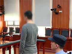 健身教练谎称“内部退款” 诈骗会员超十万元