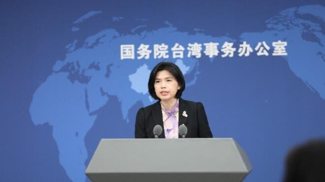 国务院台办今天上午举行例行新闻发布会