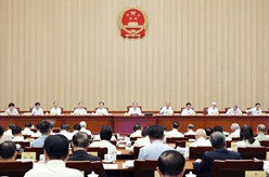 十四届全国人大常委会第十六次会议在京举行 审议治安管理处罚法修订草案、反不正当竞争法修订草案等 赵乐际主持