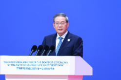 李强出席亚洲基础设施投资银行第十届理事会年会开幕式并致辞