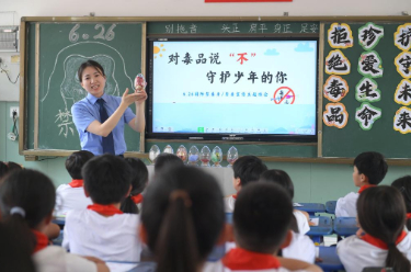国际禁毒日：各地开展形式多样的禁毒宣传活动