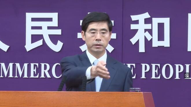 商务部 外贸优品中华行活动成交额达248亿元