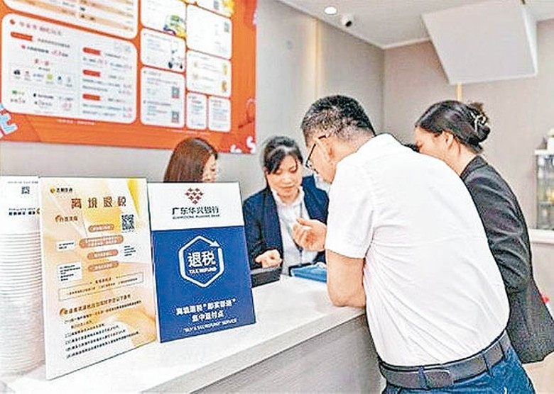 深圳市离境退税点增至五个 有港人特意北上买电脑