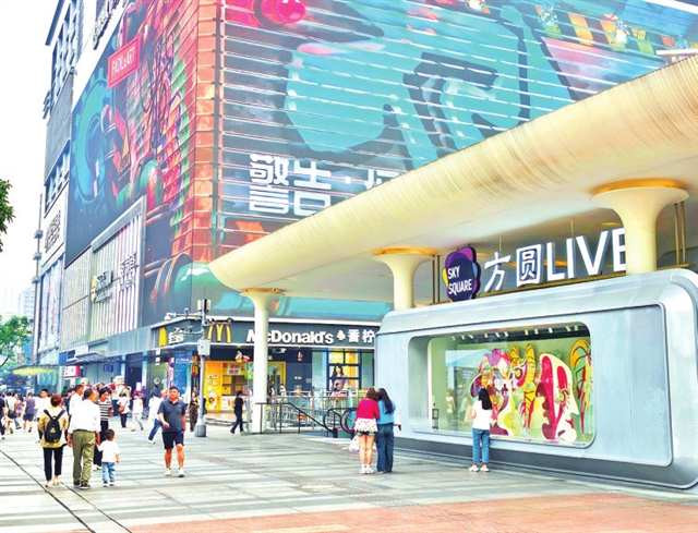 各地多措并举培育建设国际消费中心城市