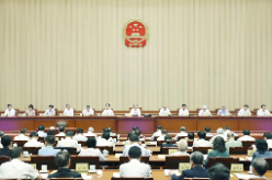 十四届全国人大常委会第十六次会议在京闭幕