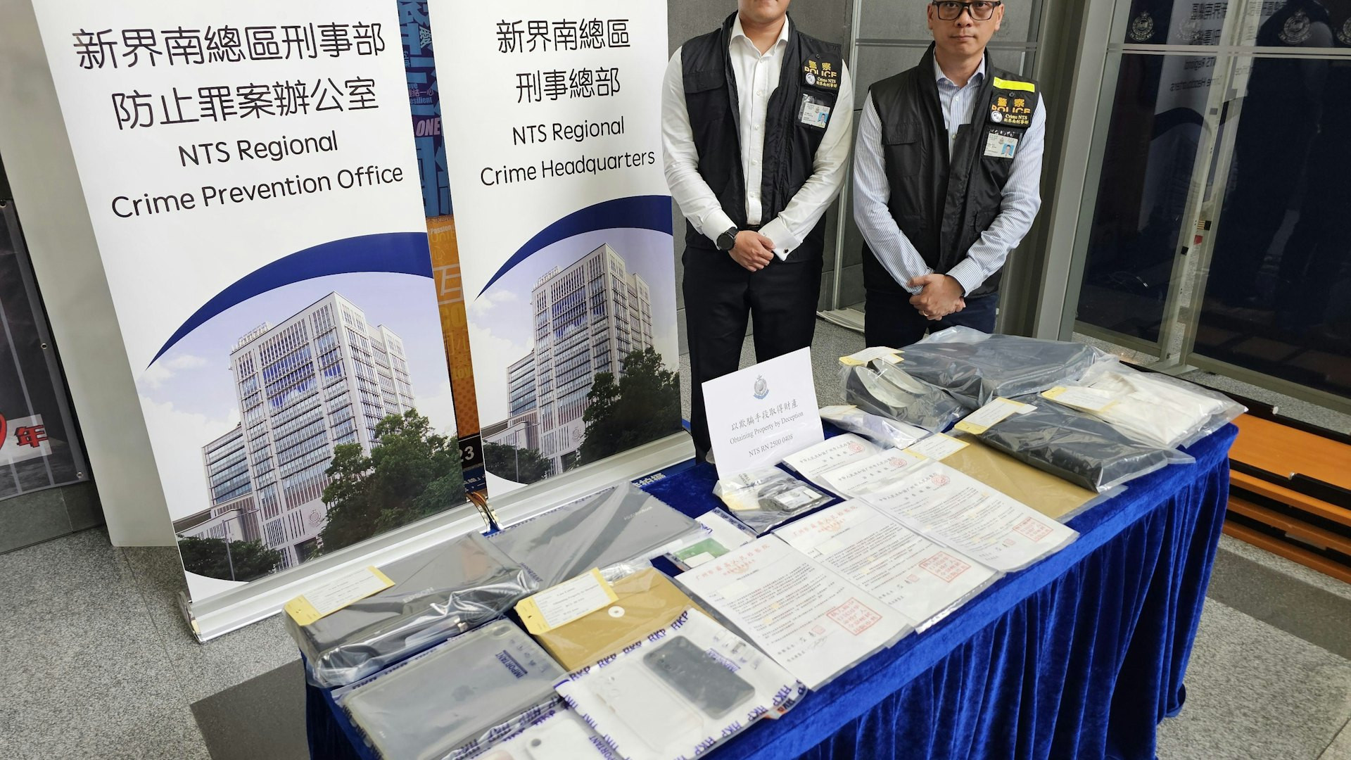 香港：三名年轻人涉15宗假冒官员诈骗案被捕