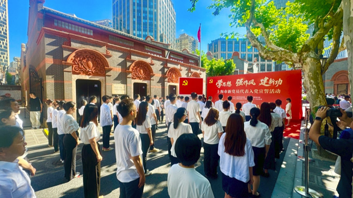 庆祝中国共产党成立104周年 上海 中共一大纪念馆举办主题活动