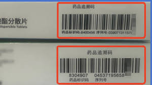 今天起医保购药须扫“追溯码”