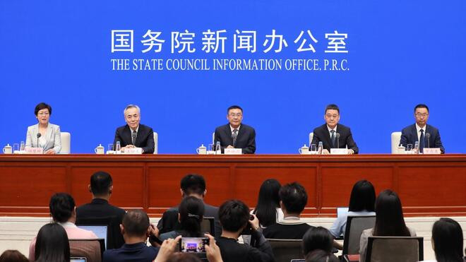 国务院新闻办新闻发布会 9月3日晚将举行纪念抗战胜利80周年晚会